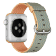 Ремешок нейлоновый Special Nylon для Apple Watch 2 / 1 (38мм) Золотистый/Кобальт